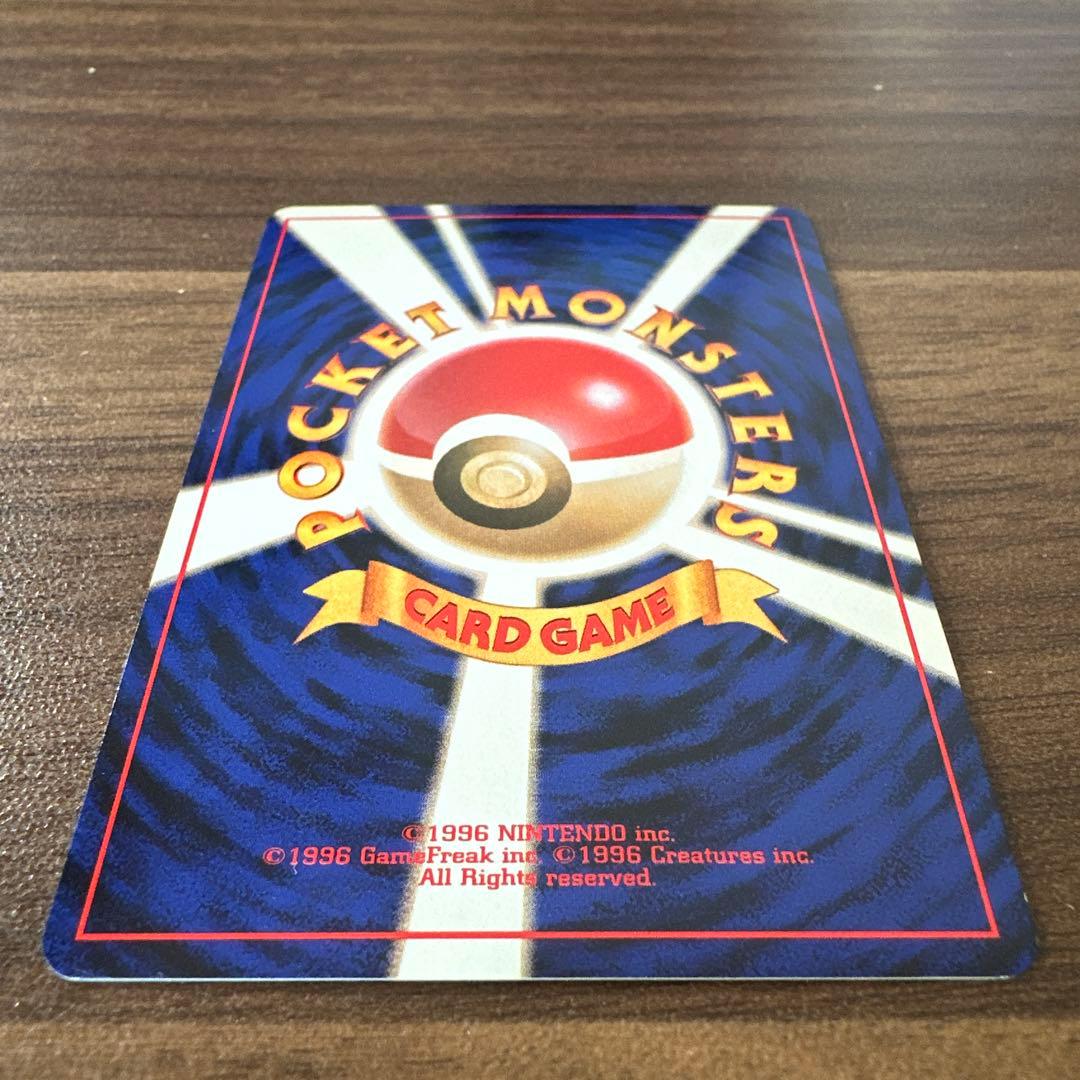 ミュウツー　ポケモンカード　旧裏