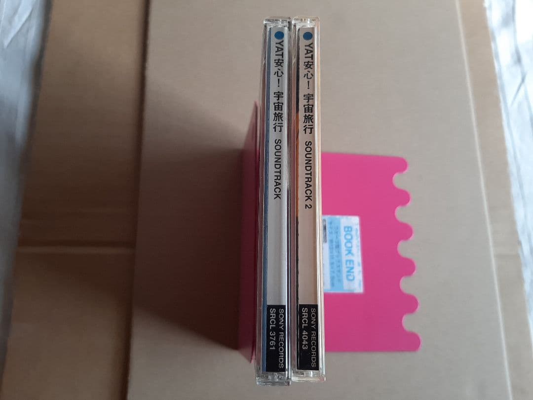 「YAT安心!宇宙旅行」サウンドトラック1と2 2枚セット 帯付き