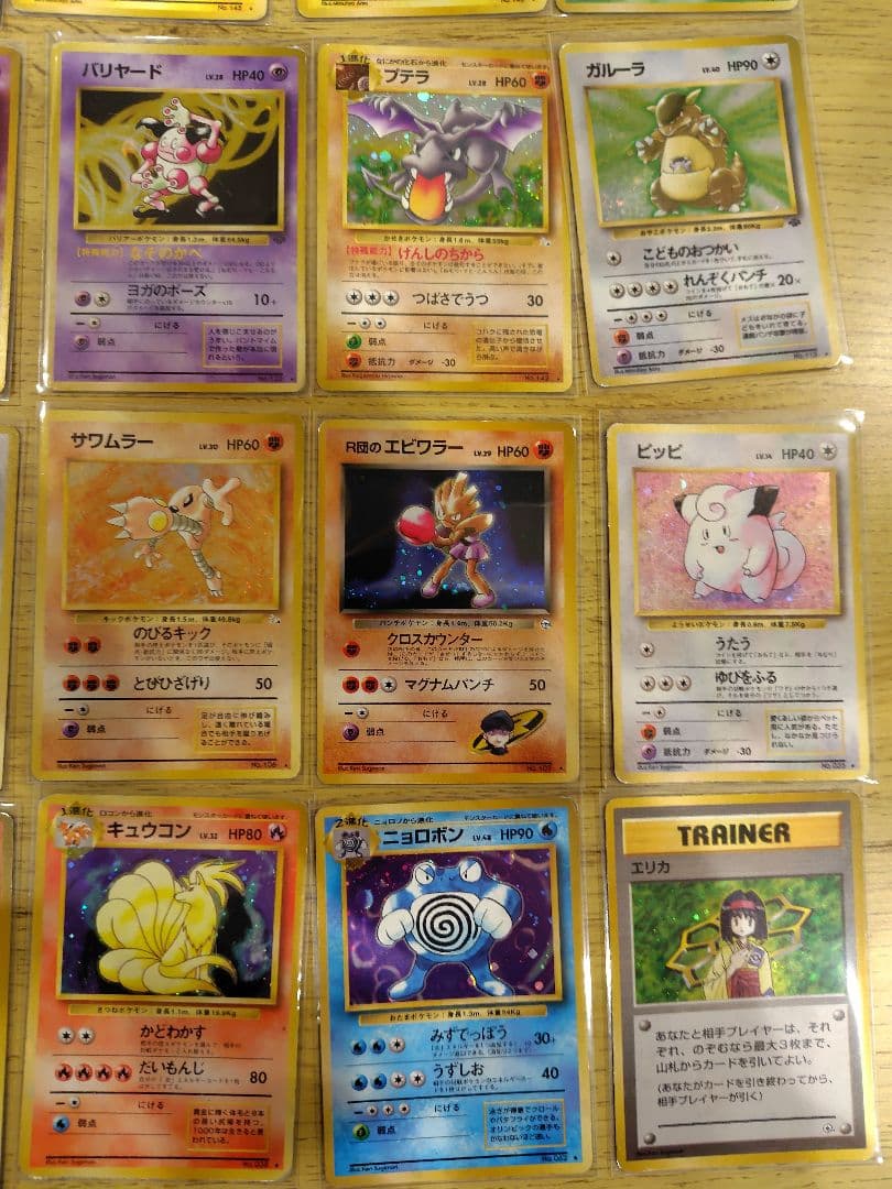 【最終値下げ】ポケモンカード　旧裏　まとめ売り　ホロ　キラ36枚 ＋ アンノーン