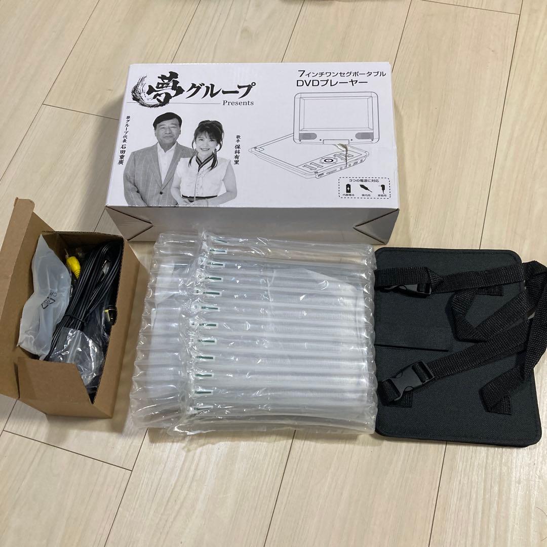 PDVD-W727-BK 7インチワンセグポータブルDVDプレーヤー