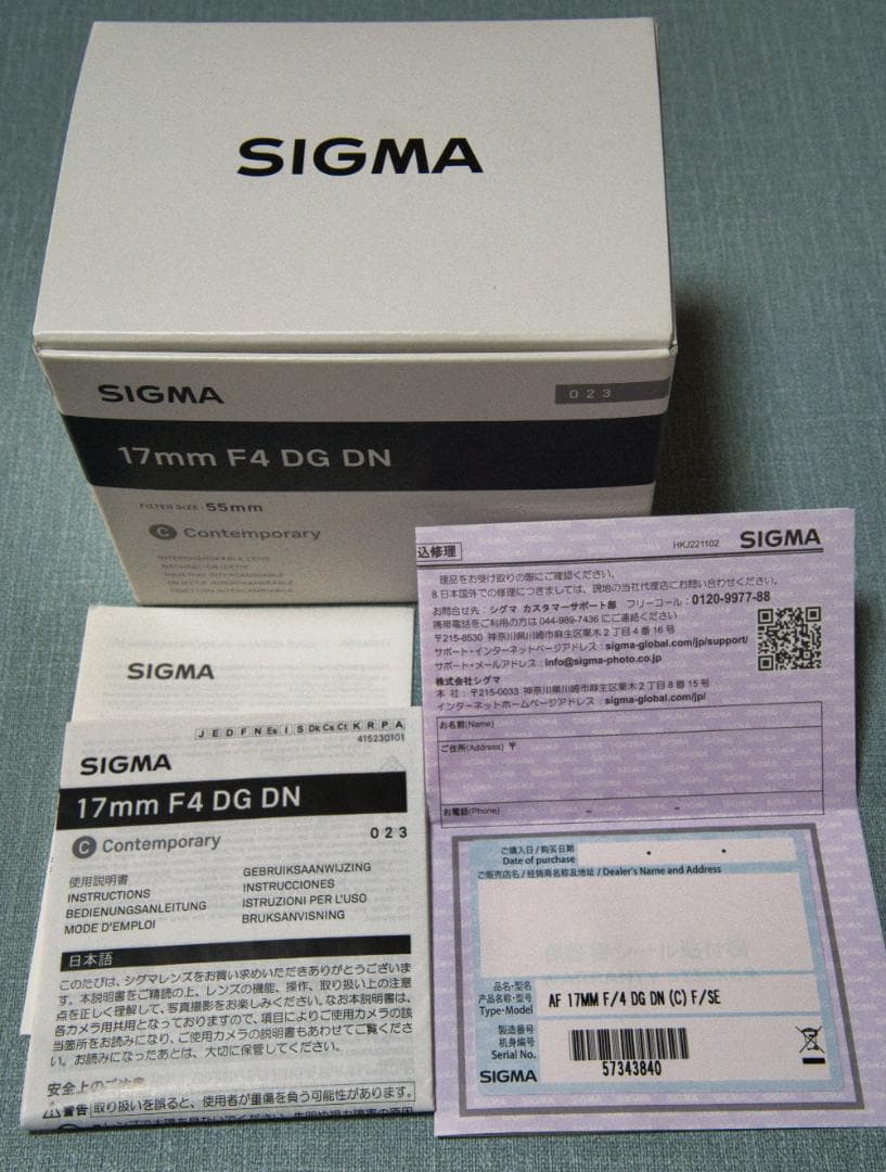 【美品】シグマ(SIGMA) 17mm F4 DG DN ソニーEマウント