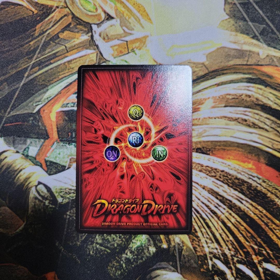 ドラゴンドライブ カードゲーム チビスケ レア ノーマルまとめ DD-36