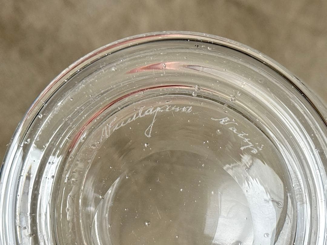 nuutajarvi ARABIA Sargasso(クリア)ベース(N559)