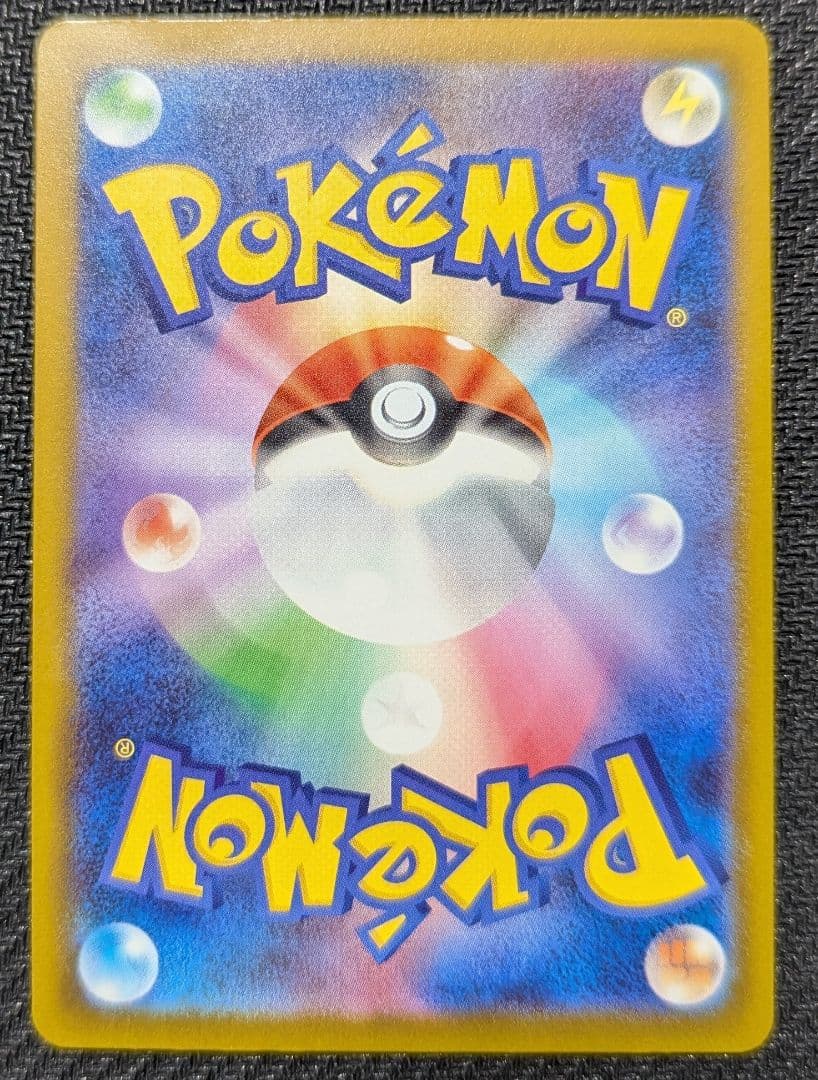 【中国語箔押しエラーカード】メガルチャブルex MA M2a 229/193