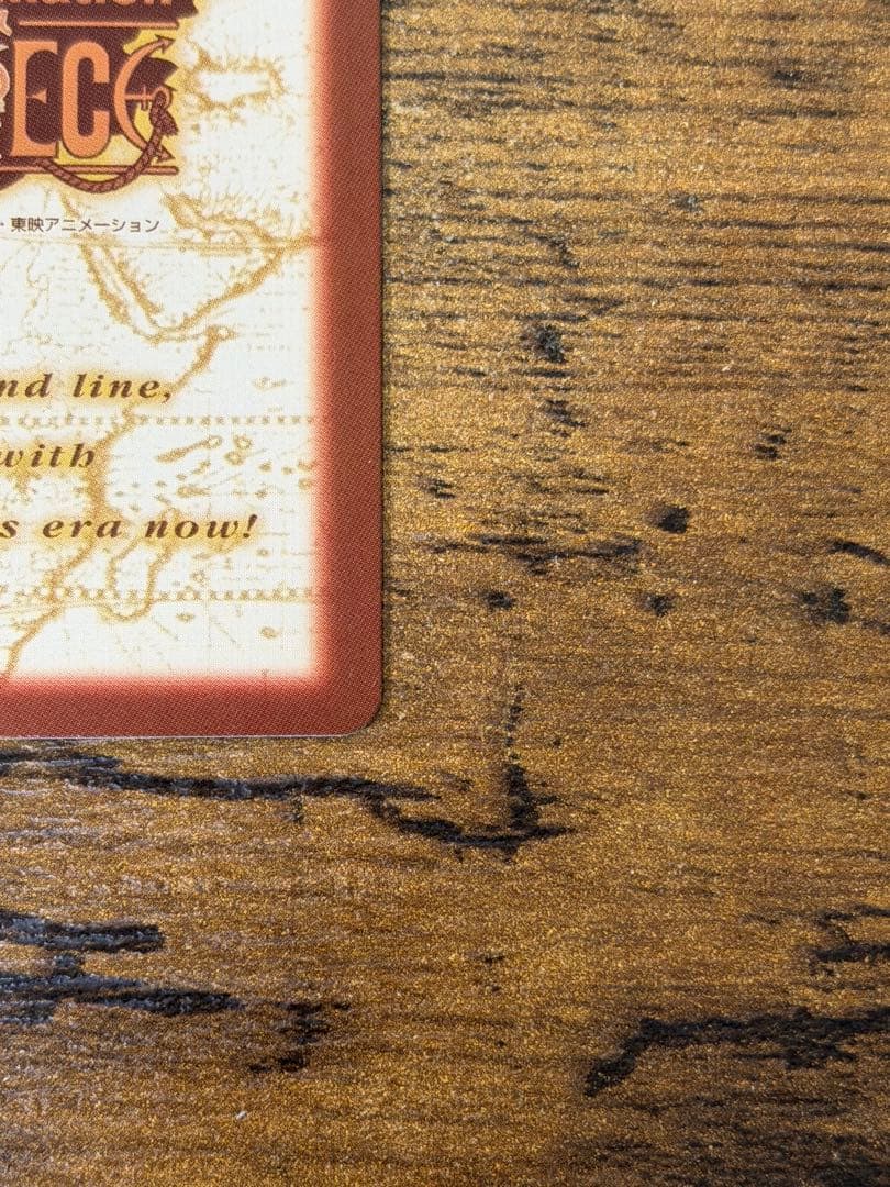 初期　S100謎の最高司令官　ワンピース　ハイパーバトル　ミスオールサンデー