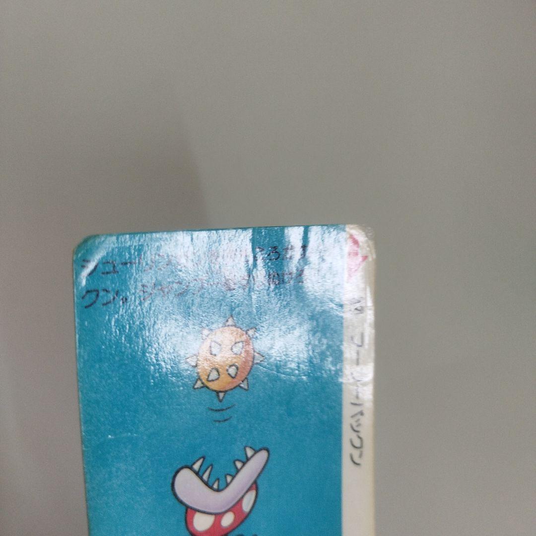 スーパーマリオブラザーズ3 ノーマルカード 35種 80枚セット