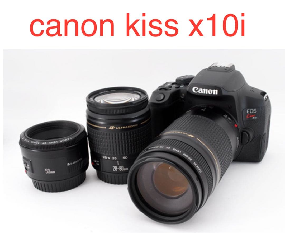 Canon EOS Kiss X10i標準&望遠&単焦点トリプルレンズセット