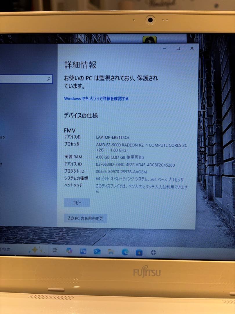 Fujitsu LIFEBOOK AH30/B3 ノートPC