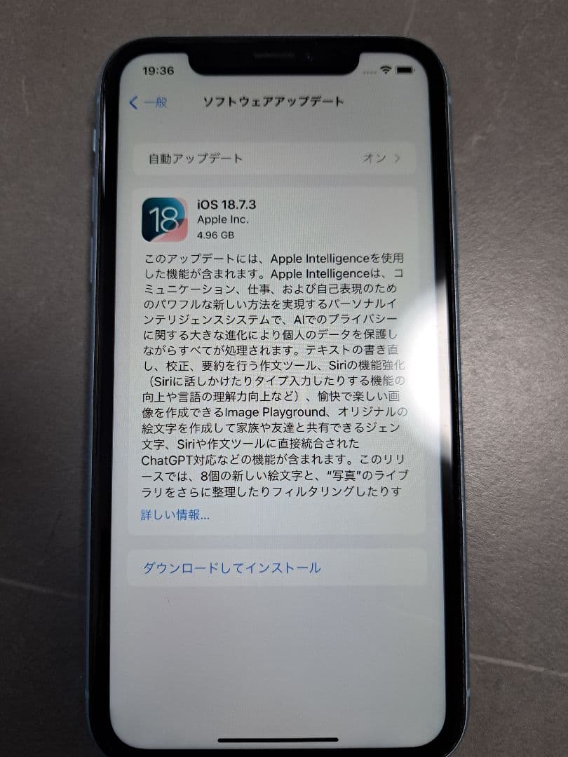 Apple iPhone XR 本体 バッテリー 86%