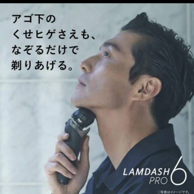 Panasonic最高深剃り6枚刃 ES-CLS9N-K 完全未開封‼️