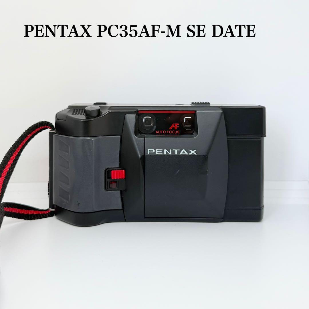 【完動品】PENTAX PC35AF-M SE DATE フィルムカメラ