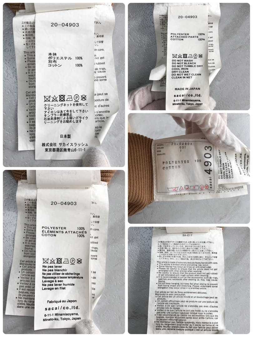 【希少 20SS】sacai ファブリックコンボドレスワンピース ベージュ 1