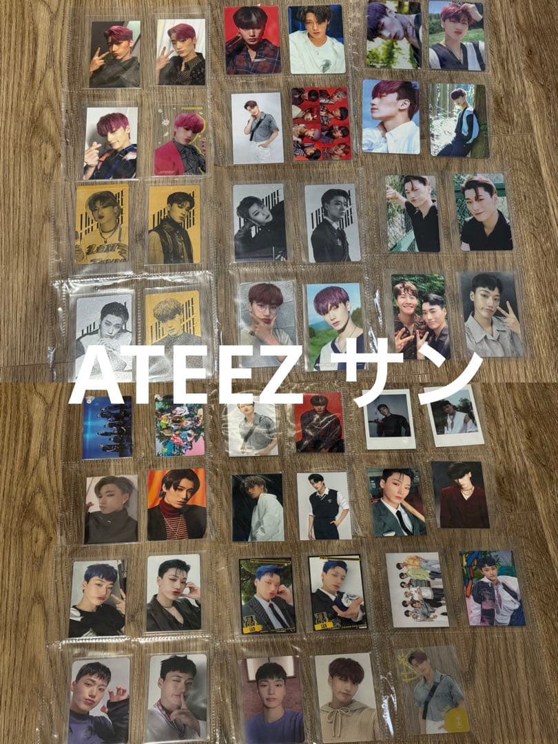 ATEEZ サン トレカ フォト セット 76枚