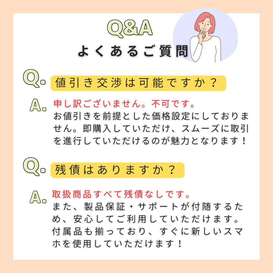 B 100% iPhone SE2 128 GB SIMフリー レッド　本体