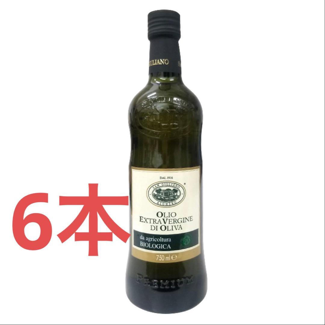 調味料・料理の素・油 San Giuliano Extravergine di Oliva 750ml