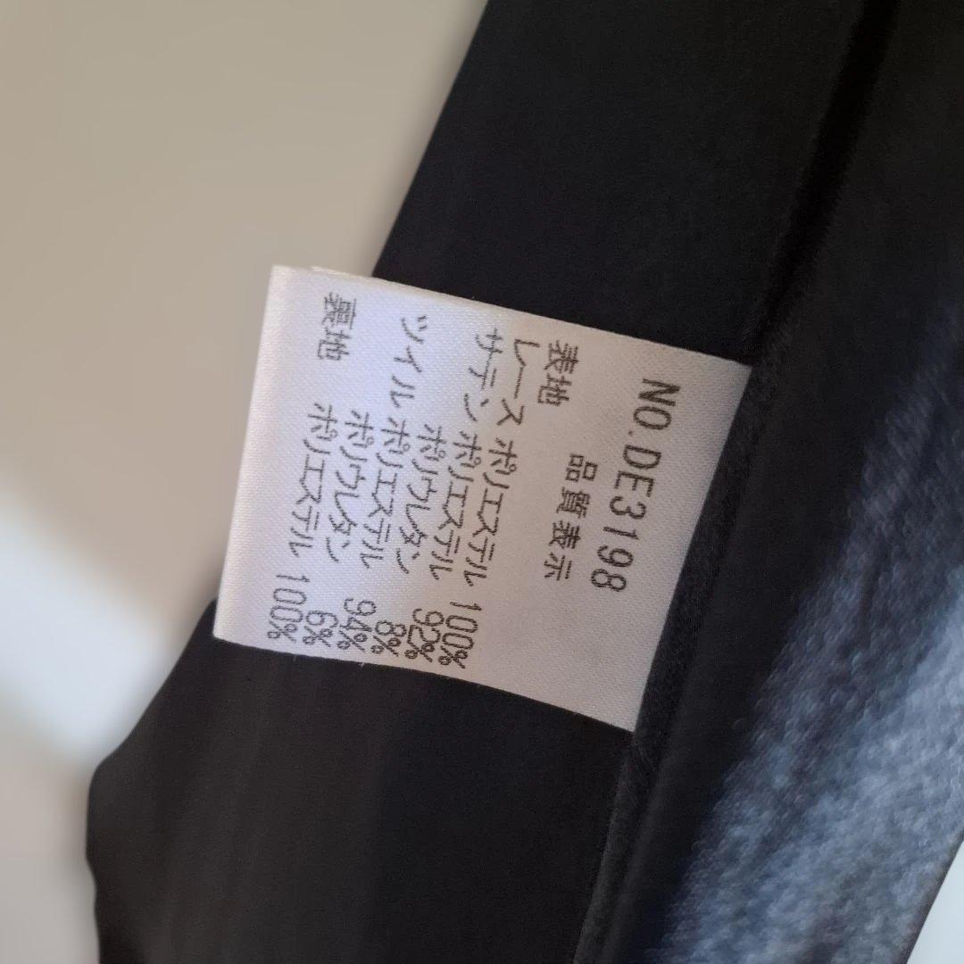 M*様 【DEA./ディア】ホルターネック// レース/ ワンピース/ キャバド