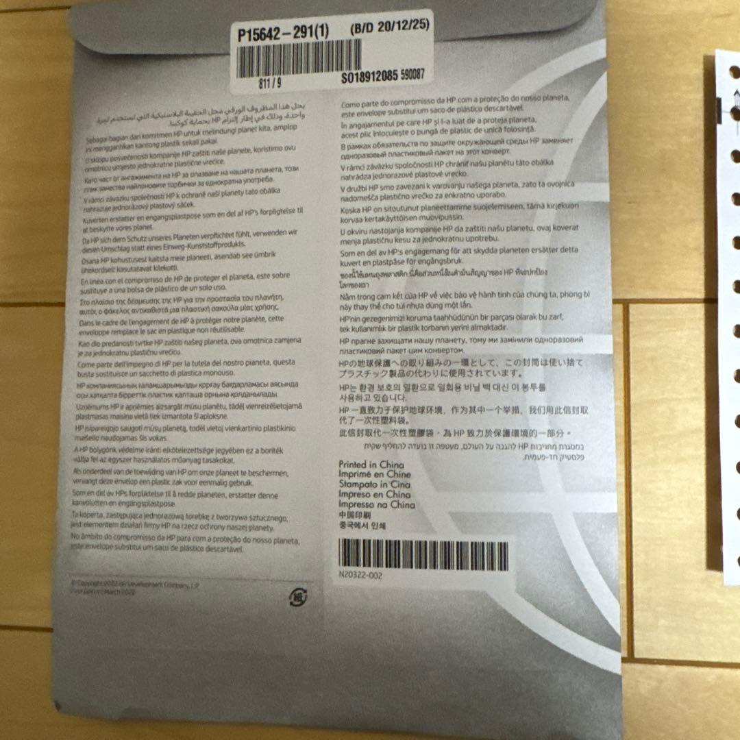 新品未使用　HPデスクトップパソコン　キーボード、マウス付き