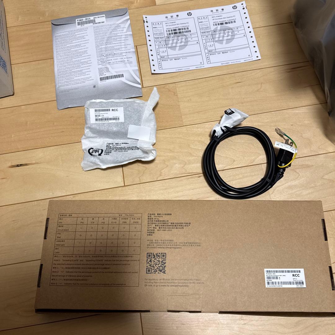 新品未使用　HPデスクトップパソコン　キーボード、マウス付き