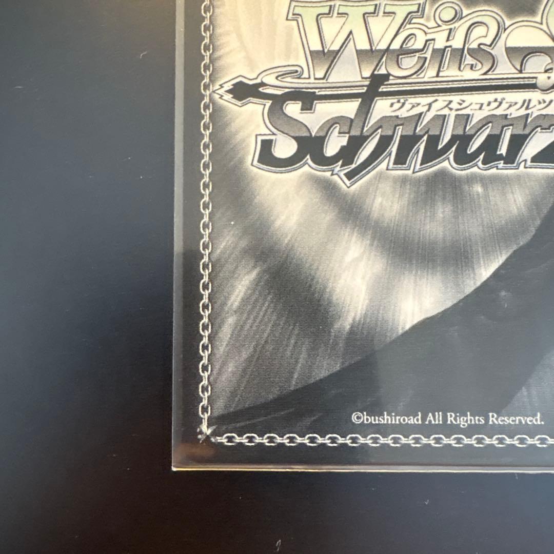 サマーバケーション　赤井はあと　トライアルデッキSP