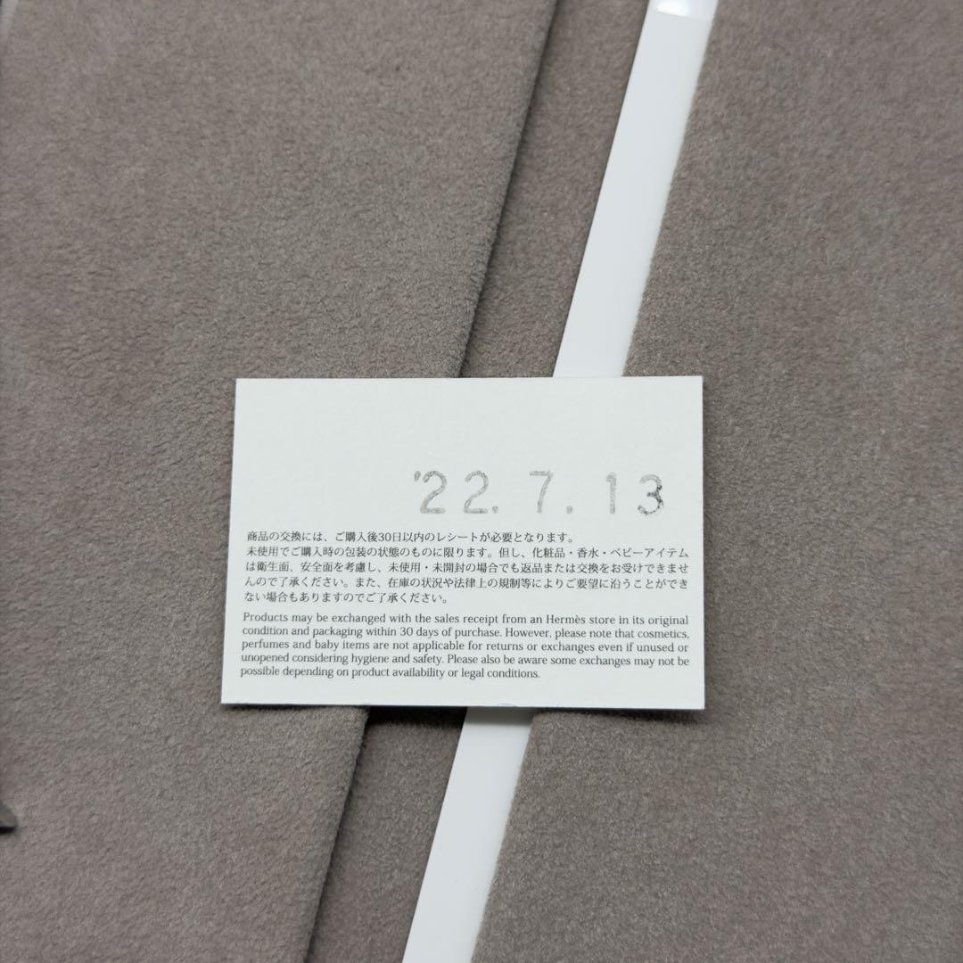 2957 ほぼ未使用　Apple Watch エルメス　エトゥープ　レザー