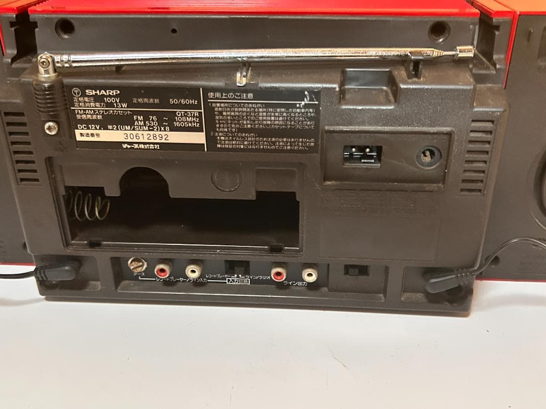 M*D様 希少　当時物　SHARP 　QT-37　 ラジカセ　ジャンク