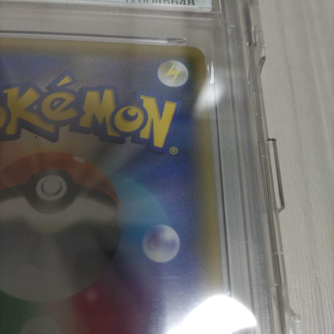 エリカのおもてなし　sr psa8