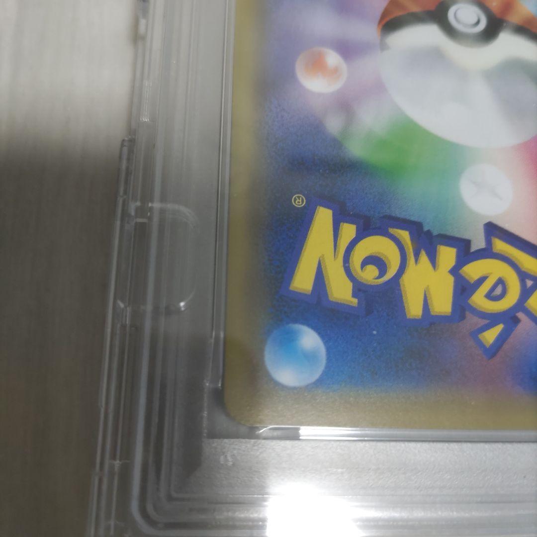 エリカのおもてなし　sr psa8