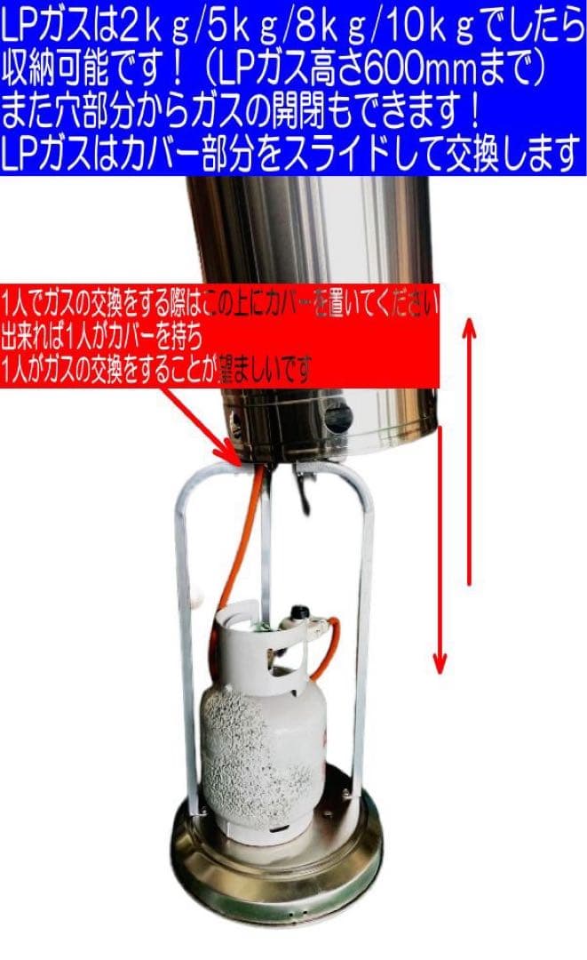 ガスストーブ　屋外　lpガス　簡単　移動式　パティオストーブ　説明書付き