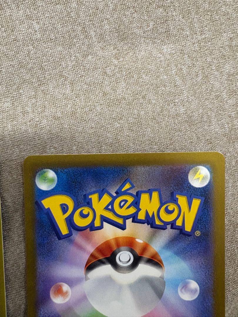 【美品】ゼクロムex bwr レシラムex bwr セット売り！！