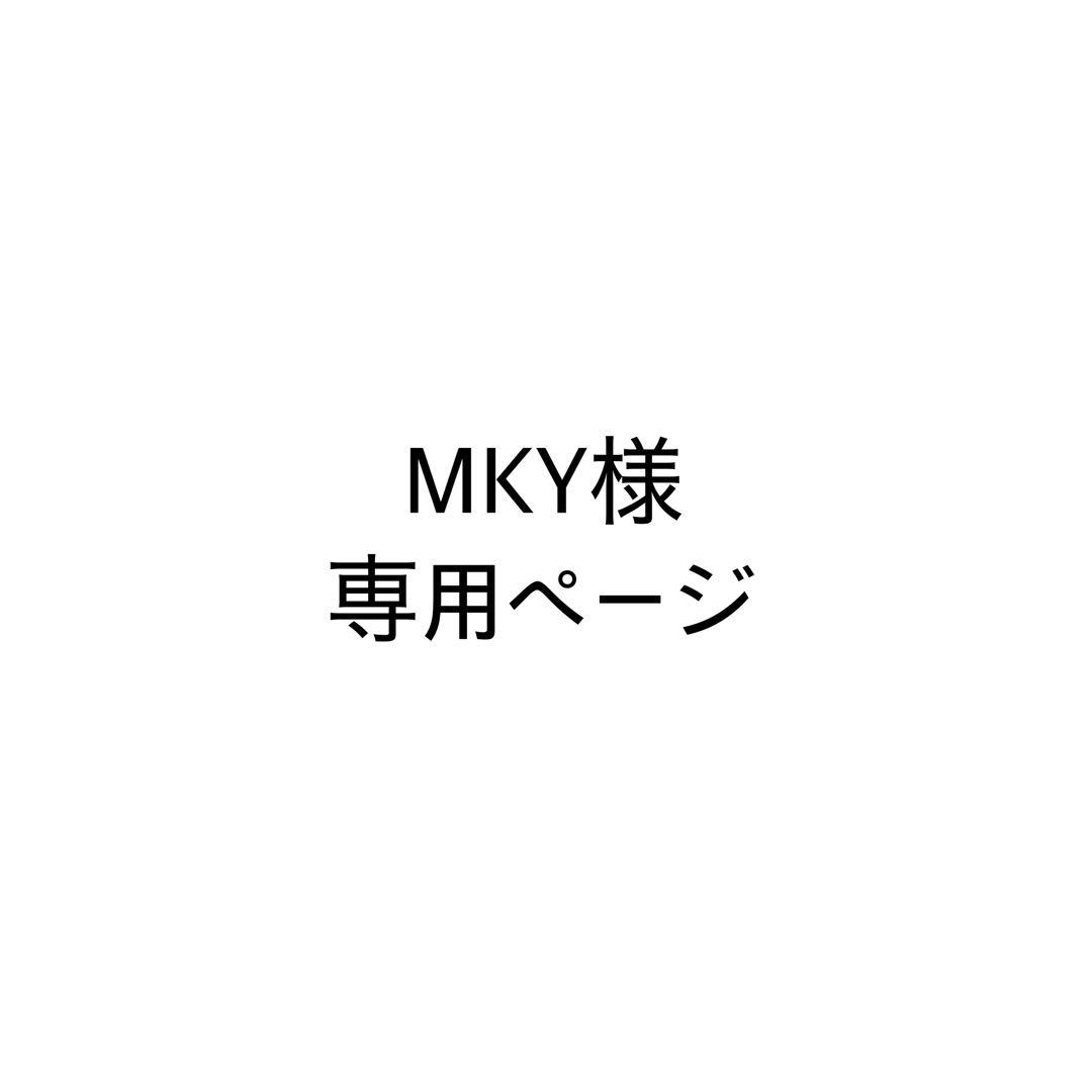 MKYページ
