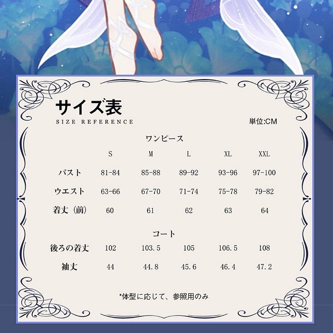 【翌日発送】漫屋小舗 コロンビーナ 原神 ウィッグ追加可 コスプレ衣装 少女