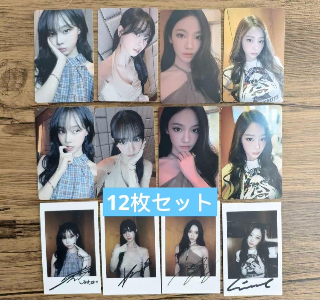 aespa 中国popmerch1.0上海サイン会トレカ 12枚セット