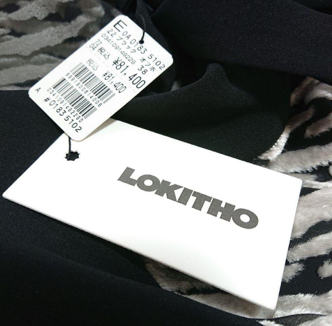 ❨新品❩ LOKITHO ロキト ワンピース