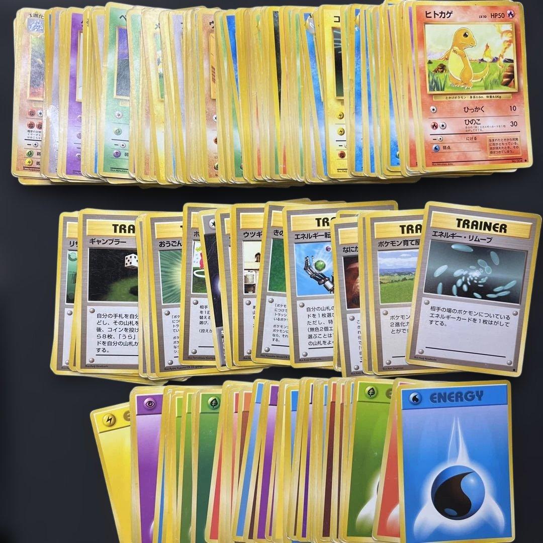 旧裏ポケモンカード　まとめ売り　約200枚