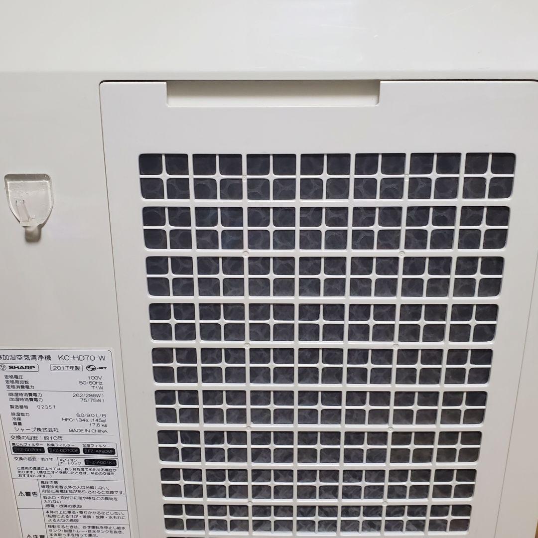 SHARP KC-HD70-W 除加湿空気清浄機 シャープ プラズマクラスター
