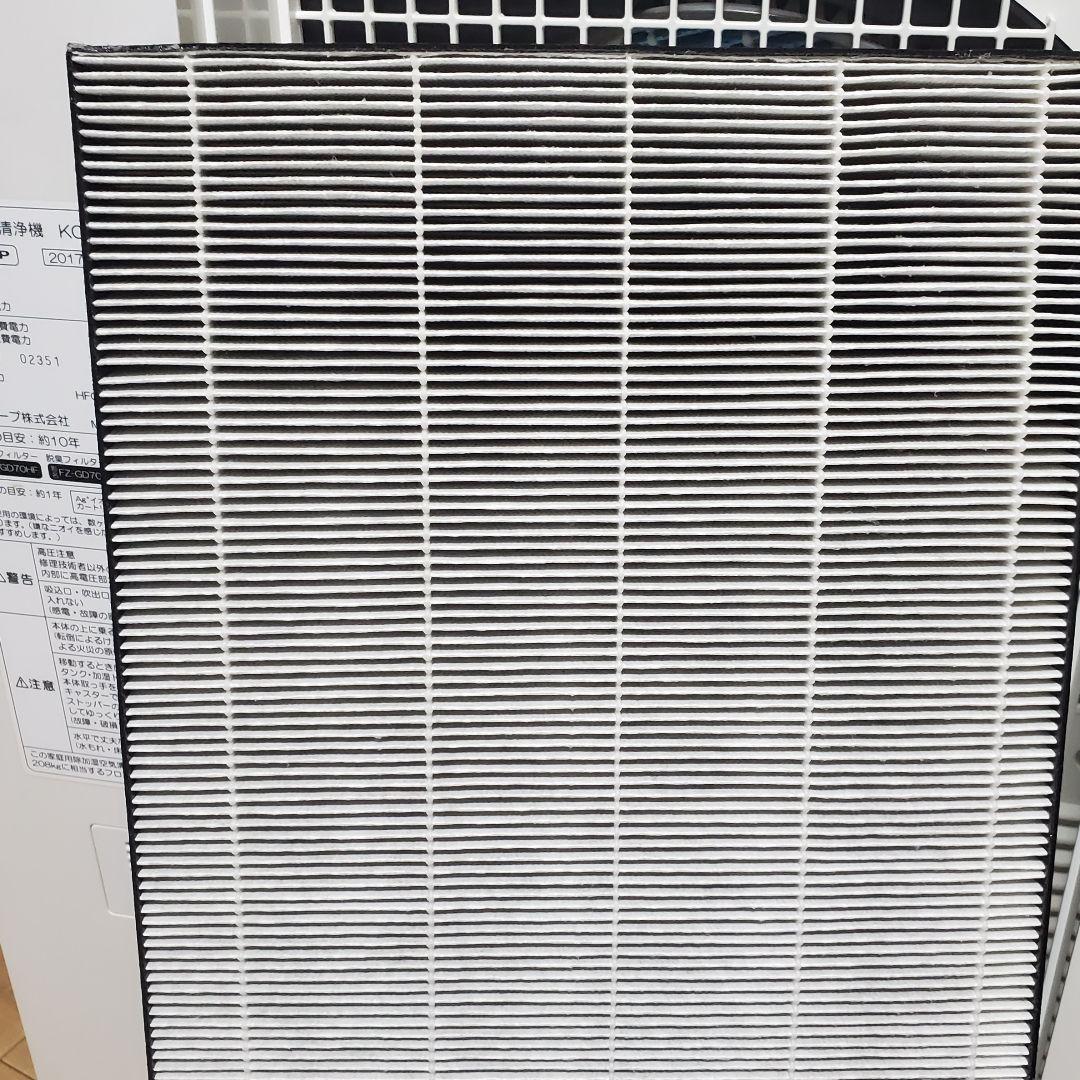 SHARP KC-HD70-W 除加湿空気清浄機 シャープ プラズマクラスター