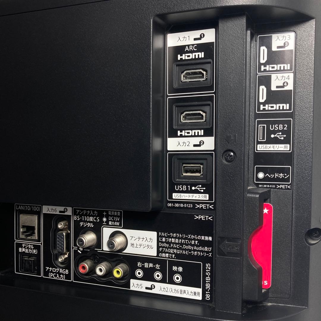 美品 シャープ 40インチ 液晶テレビ AQUOS LC-40W5 2017年製