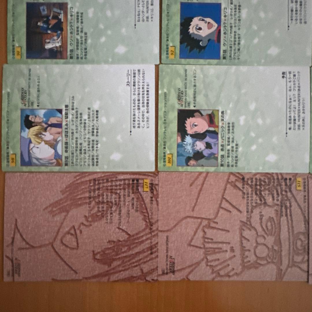 レア　ハンターハンター カードダスマスターズ 16枚セット　初版2000年