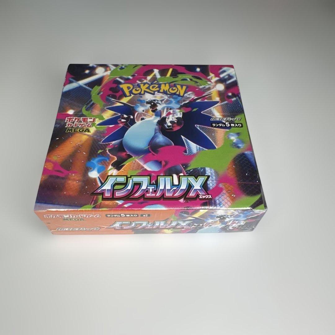 ポケモンカード インフェルノX BOXシュリンク付き 未開封　②