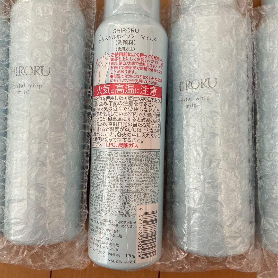 値下げ！ SHIRORU クリスタルホイップ マイルド 6本