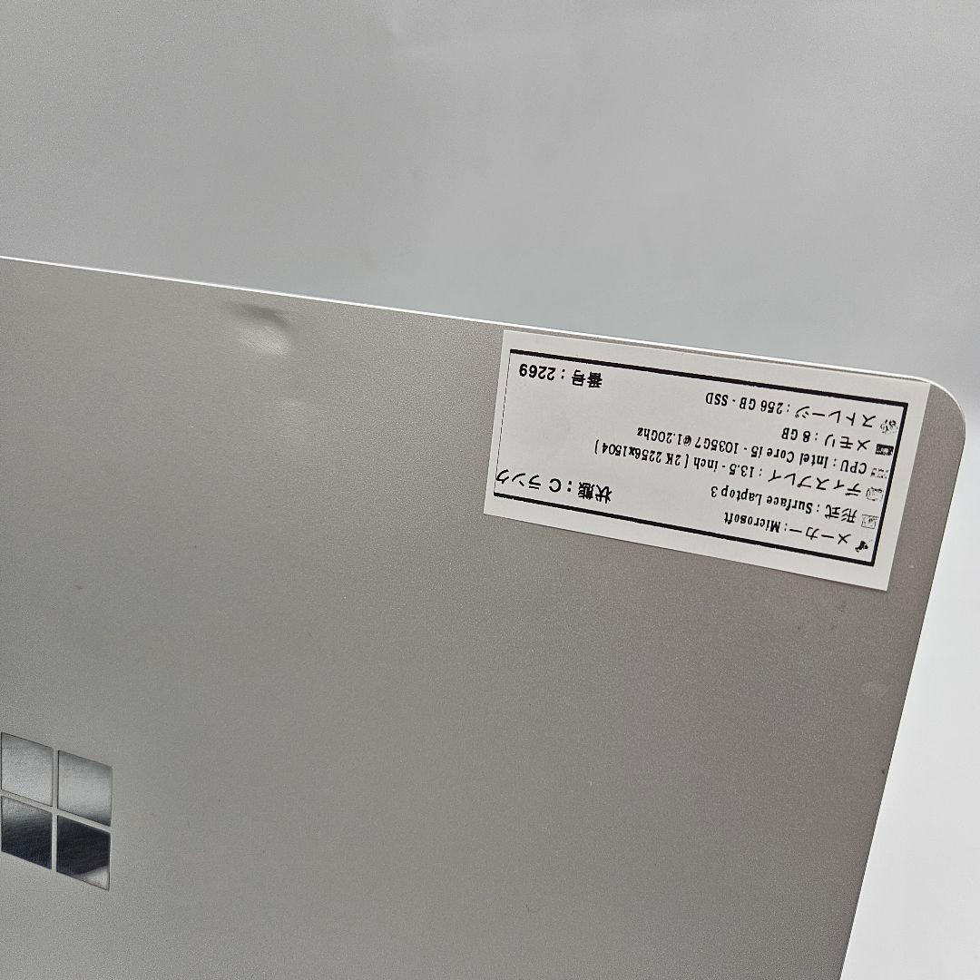 Surface Laptop 3 | Core i5 第10世代