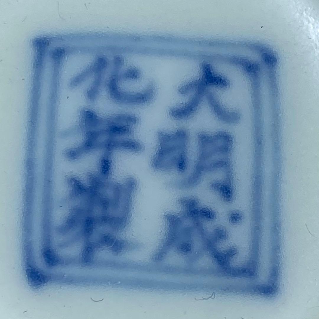 中国清時代　大明成化年製　薄手　チキンカップA直径8.5㎝　東な7-0324①