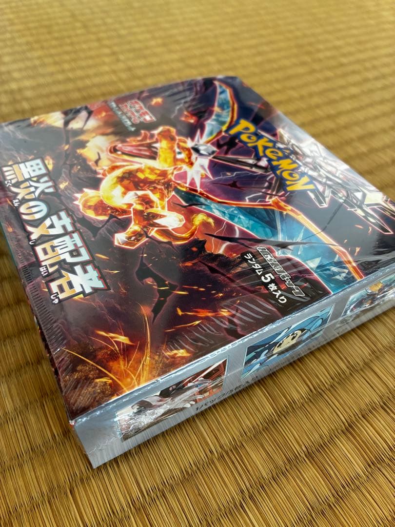 【シュリンク付き未開封】ポケセン産　黒煙の支配者　1box