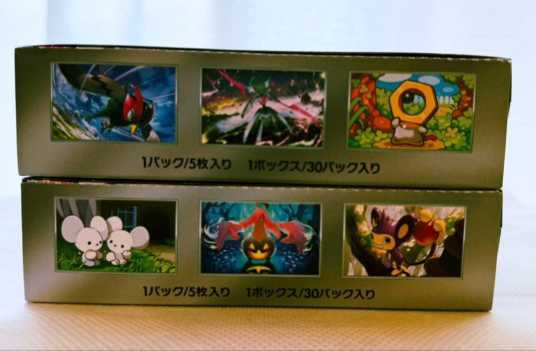 ポケモンカードゲーム　未来の一閃　サイバージャッジ　シュリンクなし　ペリペリあり