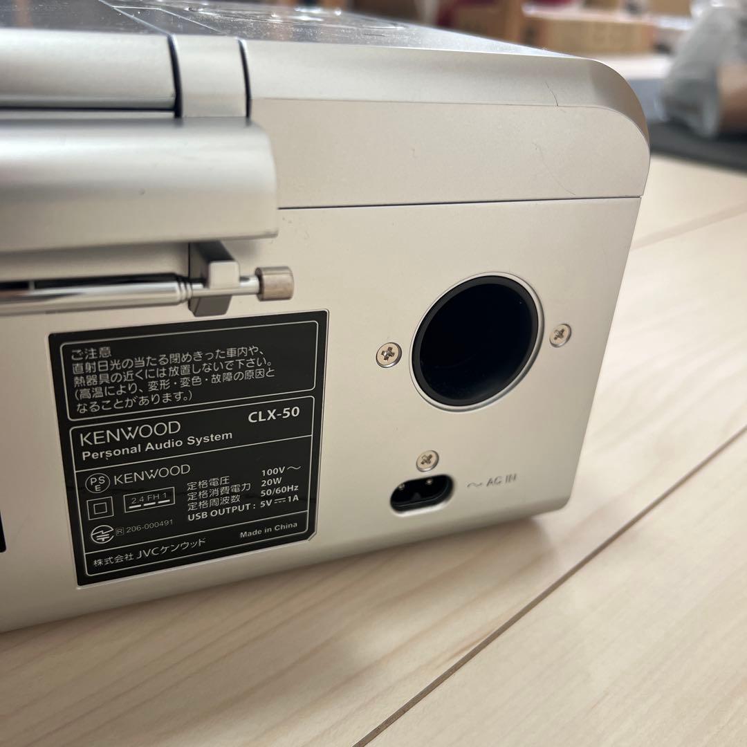 KENWOOD ケンウッドCLX-50 Bluetooth CD オーディオ