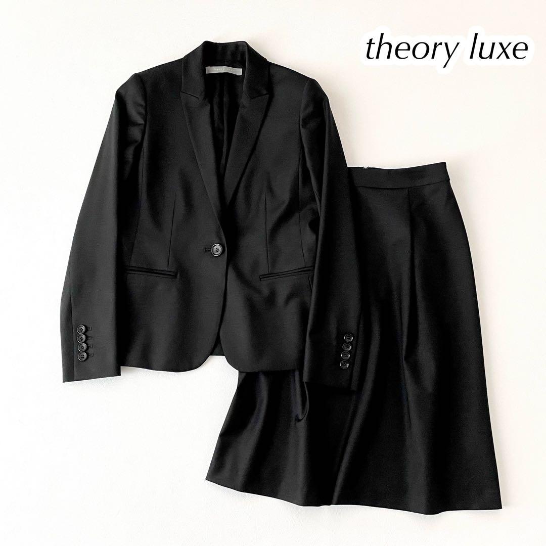 theory luxe セオリーリュクス スカートスーツ 黒 小さいサイズ 32