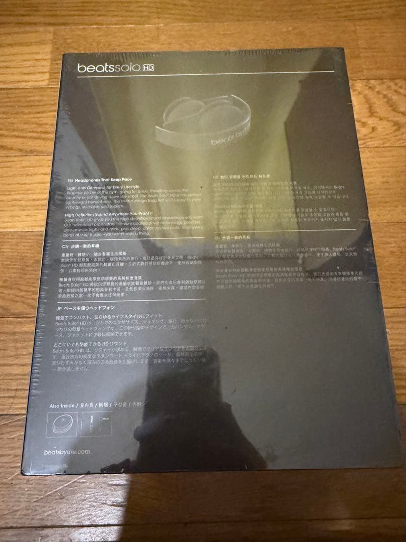 beats solo HD 新色　新品未開封