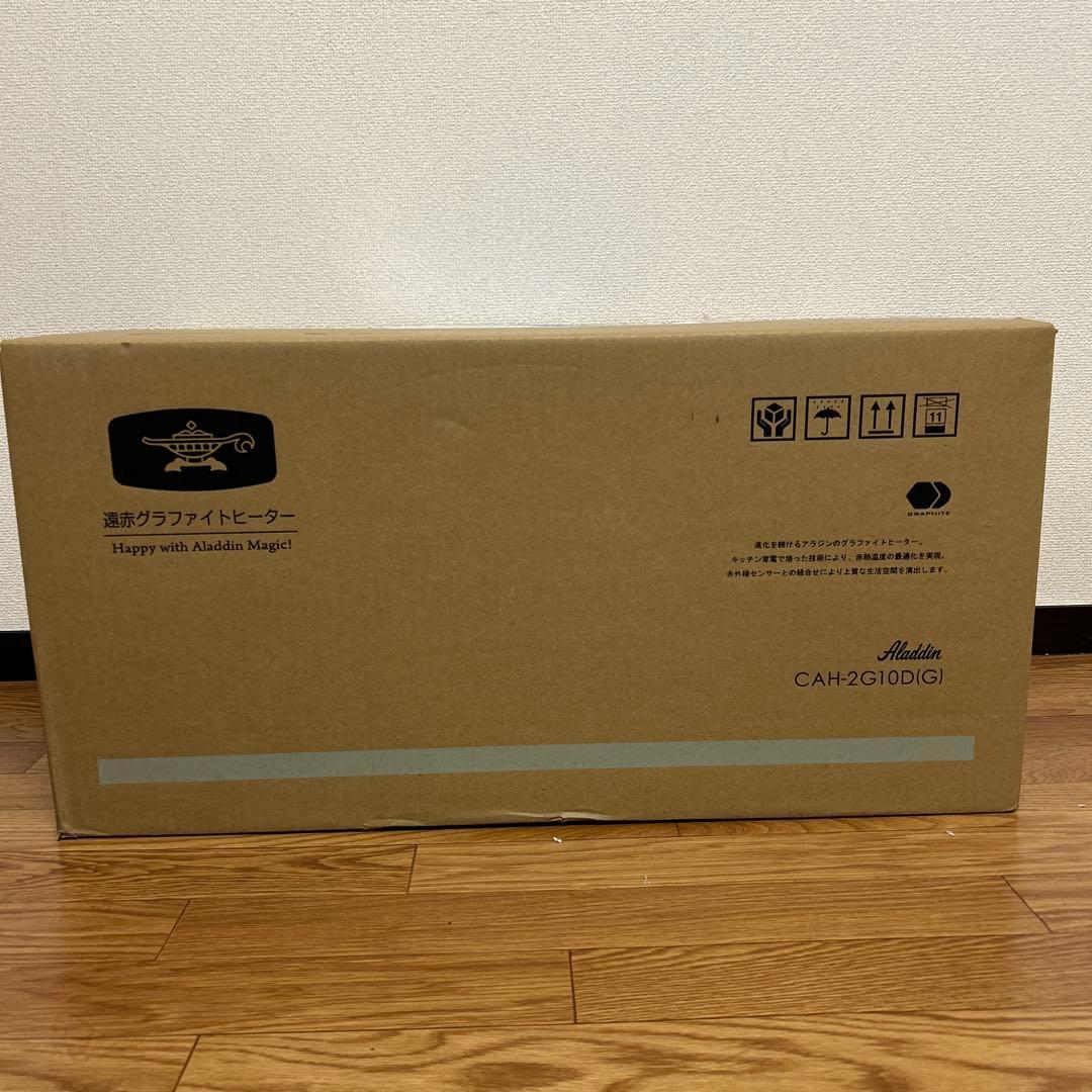 Aladdin 透明グラファイトヒーター CAH-2G10D(G)