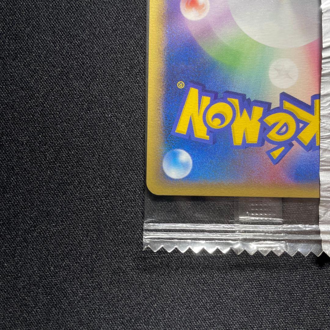 ポケカ ピカチュウ プロモ meiji 未開封 068/PCG-P