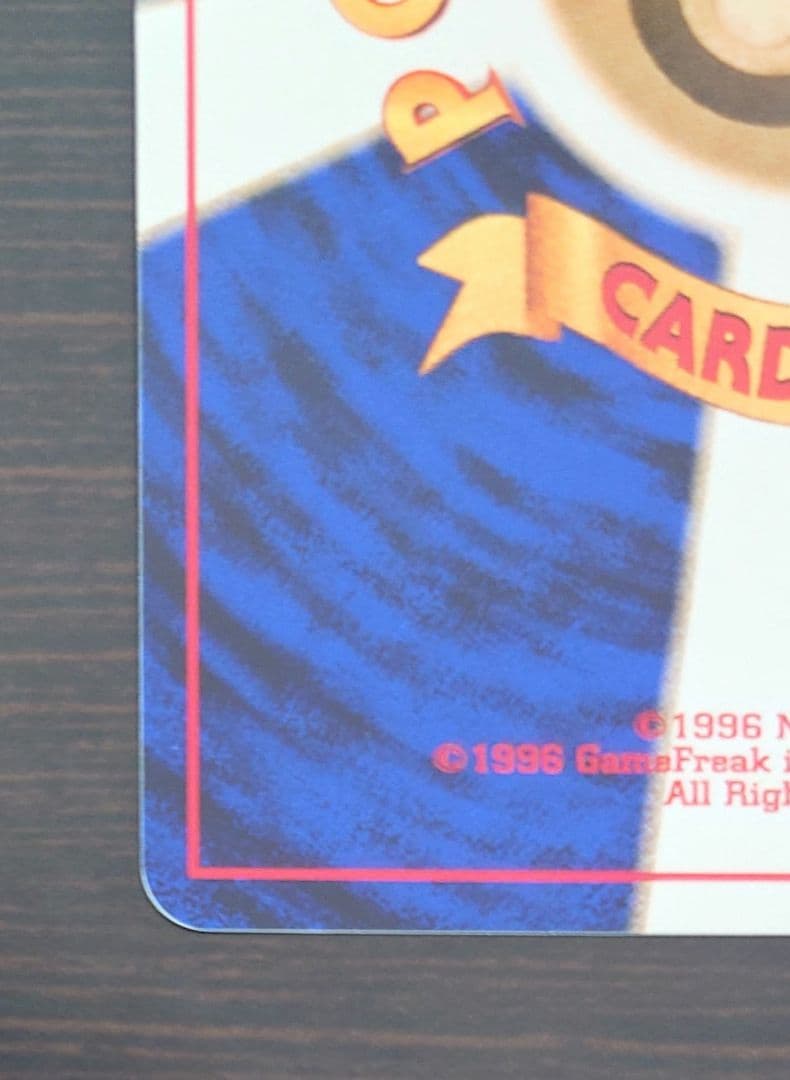 わるいゲンガー 旧裏 拡張パック第4弾 闇、そして光へ… 2枚セット